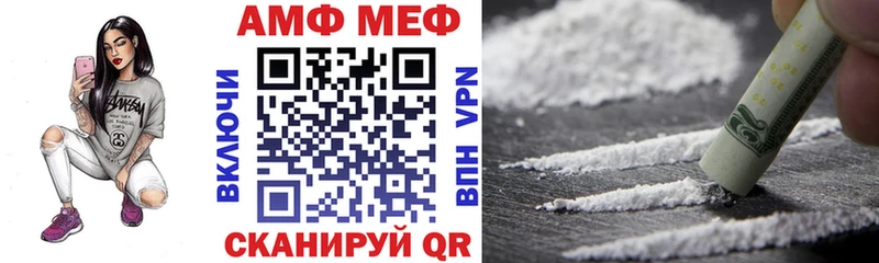 OMG ссылки Урюпинск Амфетамин Premium