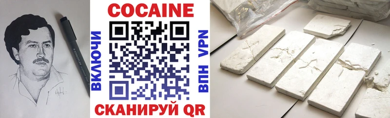 КОКАИН Перу  купить   Урюпинск 