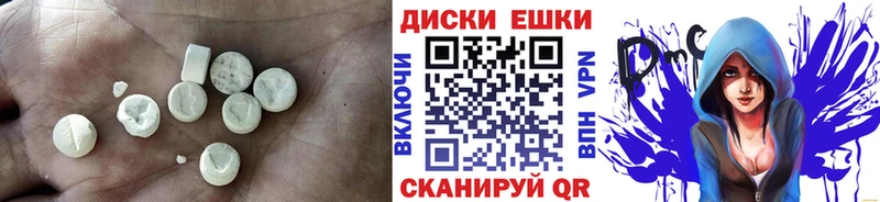 продажа наркотиков  Урюпинск  Ecstasy 300 mg 