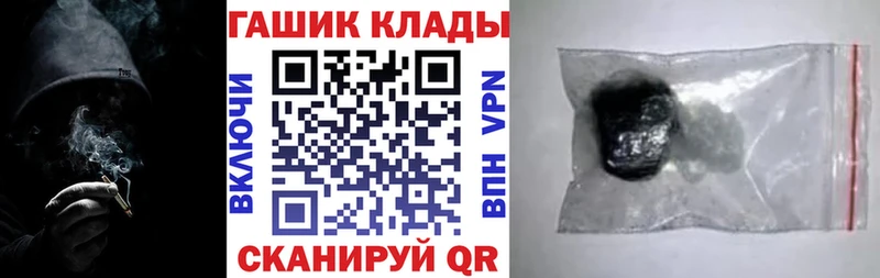 Гашиш AMNESIA HAZE нарко площадка наркотические препараты Урюпинск продажа наркотиков