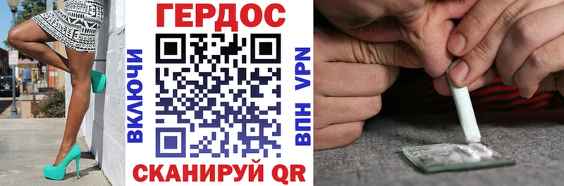 ГЕРОИН Heroin  купить наркотик  Урюпинск 
