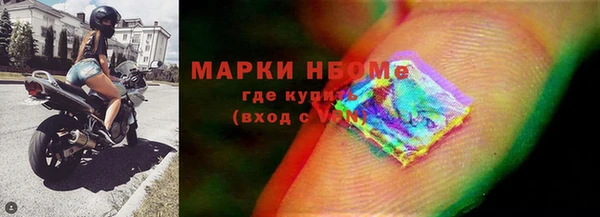 марки lsd Алексеевка