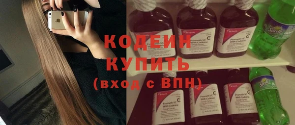 мет Надым