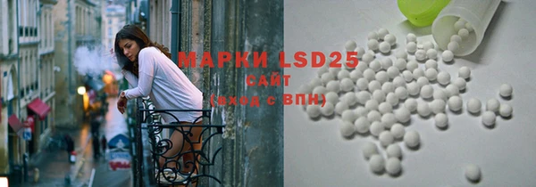 марки lsd Алексеевка