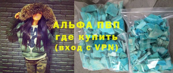 марки lsd Алексеевка