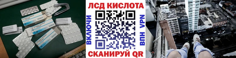 ЛСД экстази ecstasy  Урюпинск 