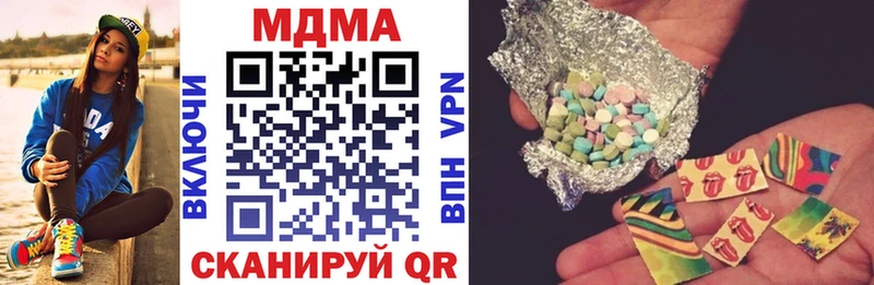 МДМА VHQ  OMG ССЫЛКА  Урюпинск 
