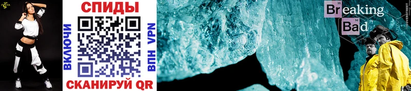 МЕТАМФЕТАМИН Methamphetamine  Урюпинск 
