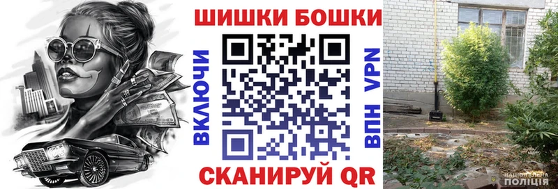 где найти   Урюпинск  МАРИХУАНА планчик 